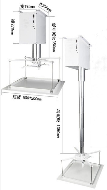 投影機(jī)單桿電動吊架