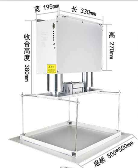 雙桿電動吊架