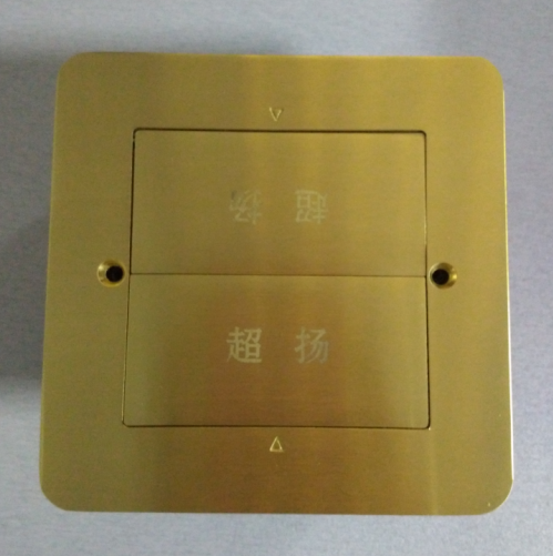 對開式三位地插
