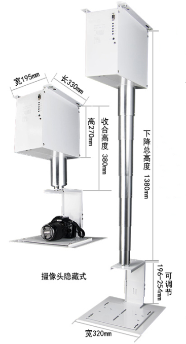 攝像頭單桿電動(dòng)吊架